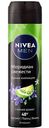 Дезодорант спрей NIVEA MEN Меридиан свежести, 150мл
