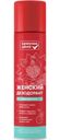 Дезодорант-спрей Красная цена Аква-цветочный для тела женский 150мл