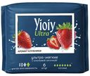 Прокладки Yioiy Ultra женские гигиенические ночные с ароматом клубники, 6шт