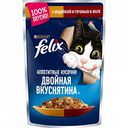 Корм для кошек Аппетитные кусочки в желе Felix с индейкой и печенью, 85 г