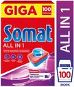 Таблетки для посудомоечной Somat All-in-One Tabs, 100 шт