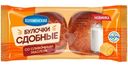 Булочки Коломенский сдобные с кардамоном 2х50г