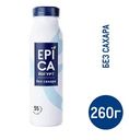 Йогурт питьевой Epica натуральный 2.9%, 260г