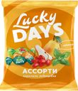 Карамель LUCKY DAYS® ассорти, 250г