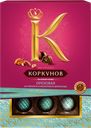 Конфеты шоколадные А.КОРКУНОВ Ореховая коллекция, 110г