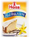 Ванилин Haas, 1,5г