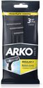 Станок для бритья Arko Regular 2 двойное лезвие, 3 шт