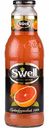 Сок грейпфрутовый Swell с мякотью, 0,75 л