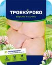 Бедро цыпленка охлажденное Троекурово ГВУ 900г