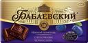 Шоколад БАБАЕВСКИЙ, Темный, с черносливом, 100г