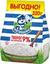 Творог ПРОСТОКВАШИНО 9%, 320 г 