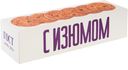 Печенье овсяное «Полёт» с изюмом, 250 г