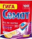 Таблетки для посудомоечной машины СОМАТ Все-в-1 Экстра Лимон