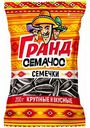 Семечки обжаренные Гранд Семачос полосатые, 200 г