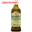 Масло FILIPPO BERIO Organic оливковое нерафинированное,  0,5 л 