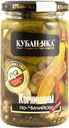 Корнишоны Кубаночка По-чилийски маринованные 360г