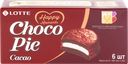Пирожное LOTTE Choco Pie cacao бисквитное в шоколадной глазури, 6х28г