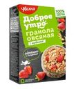 Гранола Увелка Доброе Утро овсяная с клубникой 5*40г 240г