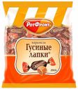Конфеты шоколадные Рот Фронт Гусиные лапки 250 г