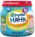 Пюре мясное ФРУТОНЯНЯ, Кролик, 80г