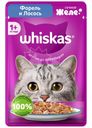 Корм Whiskas Форель и лосось желе для взрослых кошек 75г