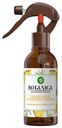 Спрей для дома ароматический Airwick Botanica Ананас, 236 мл