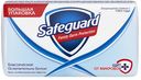 Мыло Safeguard классическое 125г
