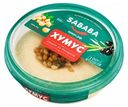 Хумус Sababa рецепт из Назарета 150 г