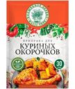 Приправа Волшебное Дерево для куриных окорочков, 30г