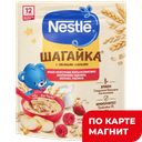 NESTLE Шагайка Каша 4зл/зем/ябл/мал 12мес 190г д/п(Нестле):9