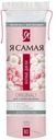 Ватные диски Я самая 80 шт