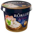 Сыр Rokler с ветчиной плавленый пастообразный 45%, 230г