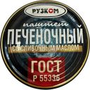 Паштет Рузком печеночный со сливочным маслом 117г