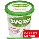 SVEZA Сыр творожный воздушный с зеленью 60% 150г пл/ст:6