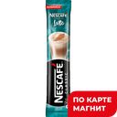 NESCAFE Кофе латте раствор 18г сашет(Нестле):60/240