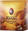 Чай черный Принцесса Канди цейлонский 100х2г