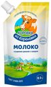 Сгущенное молоко Коровка из Кореновки цельное с сахаром 8,5% БЗМЖ 270 г