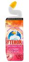 Средство чистящее Туалетный утенок Гель Cosmic Peach для унитаза 800мл