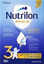 Смесь молочная Nutrilon Premium 3 с 12 месяцев 600г