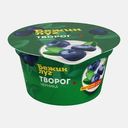 Творог Бежин луг мягкий черника 4.2% 130г