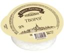 Творог Брест-Литовск 9% БЗМЖ 300г
