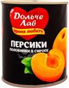 Персики Дольче Лав половинки консервированные в сиропе, 820г
