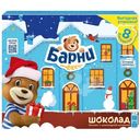 Пирожное Медвежонок Барни бисквитное с шоколадной начинкой, 240г