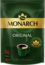 Кофе растворимый MONARCH Ориджинал натуральный сублимированный, 190г