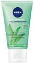 Гель для умывания Nivea матирующий для склонной к жирности кожи 150 мл