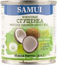 Молоко сгущенное кокосовое Самуи без сахара Шеф Чоис Фудс ж/б, 320 г