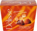 Конфеты DELISSE Трюфель с ароматом Амаретто, 175г