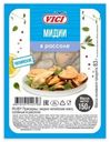 Мидии Vici в рассоле 150г
