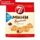 Круассан, 7DAYS, Севен Дейз, мини, с кремом какао, 300г