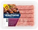 Чевапчичи Останкино Сербские охлажденные 300 г